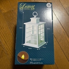 リューマルLEDランタン　高さ28㎝
の画像