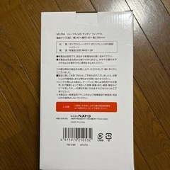 リューマルLEDランタン　高さ28㎝
の画像