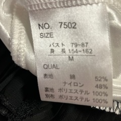 服/ファッション ワンピースの画像