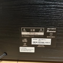 Ibanez IBZ10BV2 アイバニーズ ベースアンプの画像