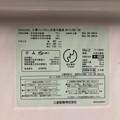 家電 キッチン家電 冷蔵庫の画像
