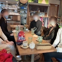福岡の趣味友作り♪4/18（木）19時半〜平尾de旅で食べ歩き好きカフェ会 − 福岡県