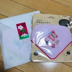 今治タオル2wayスタイ