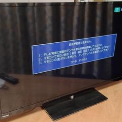 家電 テレビ 液晶テレビ