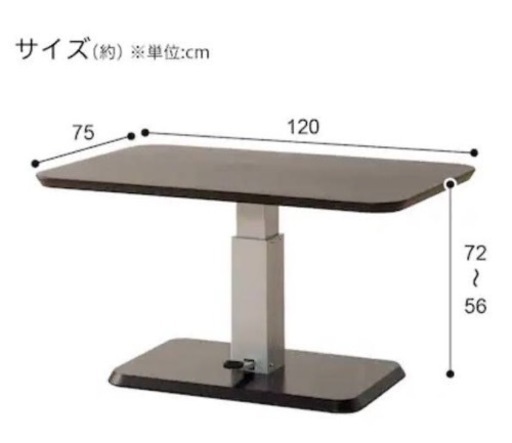 【最終価格】ニトリ　ダイニングテーブル