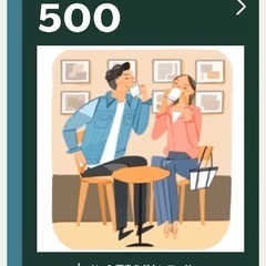 スターバックスコーヒー ドリンクチケット 10,000円分（50...