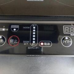 IH　2口コンロの画像