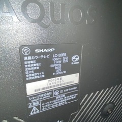 【現地引取りのみ】SHARP 液晶テレビ32型の画像