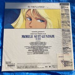 ☆LD/機動戦士ガンダムMOBILE SUIT GUNDAM THE MOVIE ◆君は生き延びることができるのかの画像
