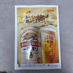 カープ公式ガイドの画像