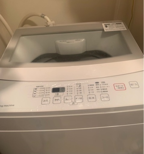 家電 生活家電 洗濯機