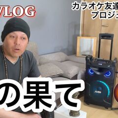 世界平和　日本救済LIVE　出演者募集　カラオケ友達　歌好き　路...