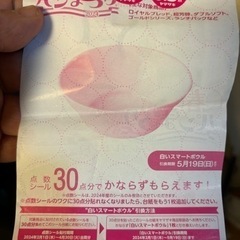 ヤマザキ  春のパン祭りの画像