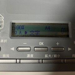 ＜値下げ＞キャノン　家庭用コピー機　DPC960　訳アリの画像
