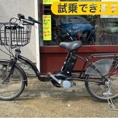 ⑨【小田原】中古電動アシスト🌈試乗🆗　　