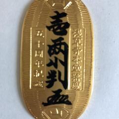 浅草本堂落慶50周年記念品　小判　仲見世商店街　ゴールド　お宝　 ノベルティグッズの画像