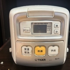 炊飯器売ります
