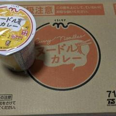 くらしモアヌードルカレー 1ケース（71g 入り✕12食り)

の画像