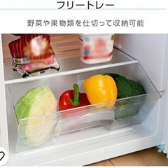 冷蔵庫(配達無料お届け設置出来ます💫都内近郊🚚】✨2023年新品購入品✨超極美品✨除菌クリーニング済品✨他にも冷蔵庫.洗濯機.電子レンジ.オーブン電子レンジ.炊飯器.テーブル&椅子.机&チェアー.ベット&マットレス.ドレッサーなど多種多様な美品が有ります✨お気軽にお問い合わせ下さい💫の画像