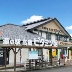 4月14日高岡ビタミン館フリーマーケット開催