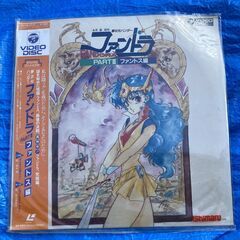 ☆LD/夢次元ハンターファンドラ PartⅢ ファントス編◆謎を...