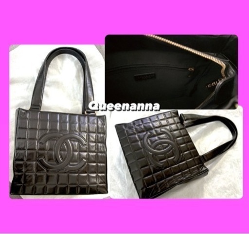 処分特価】 CHANEL シャネルバック 先着順