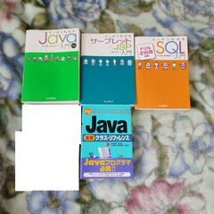 プログラミング系参考書