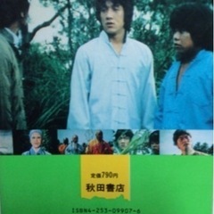 本/CD/DVD 雑誌の画像