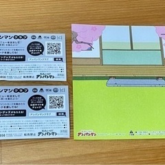 【終了】アンパンマンクラブ　２ポイント分　シールの画像