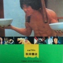 本/CD/DVD 雑誌の画像