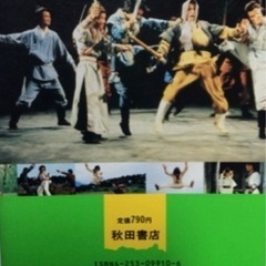 本/CD/DVD 雑誌の画像