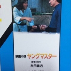 本/CD/DVD 雑誌の画像