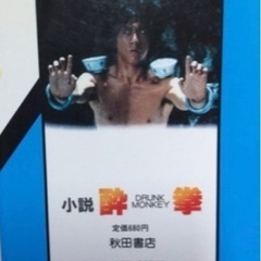本/CD/DVD 雑誌の画像