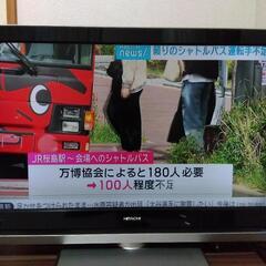 日立液晶テレビwooo L37-XR-01-2