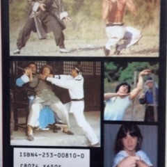 本/CD/DVD 雑誌の画像