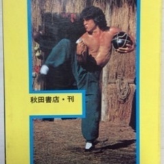本/CD/DVD 雑誌の画像