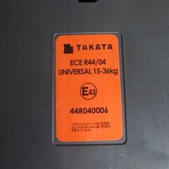 チャイルドシートの画像