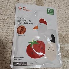 離乳食2パック　レトルトパウチ