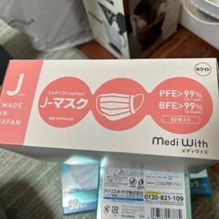 日本製マスク　４点セットの画像