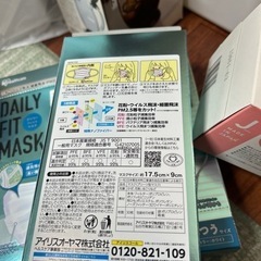 日本製マスク　４点セットの画像