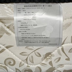 【無料】マットレス　シングルマットレス　の画像