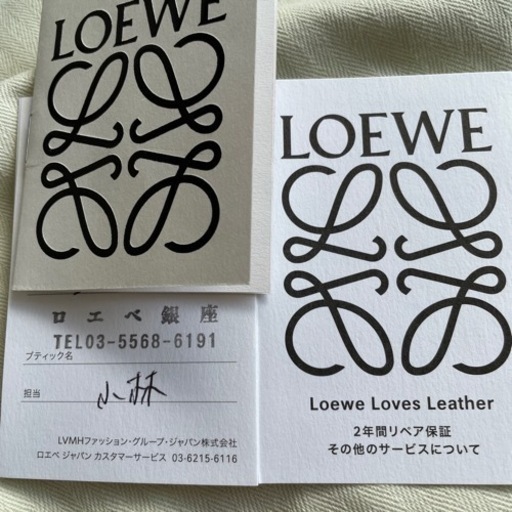 ロエベ