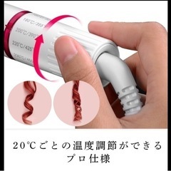 新品未使用★楽天3280円★カールヘアーアイロン  HY-206の画像