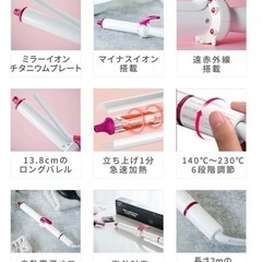 新品未使用★楽天3280円★カールヘアーアイロン  HY-206の画像