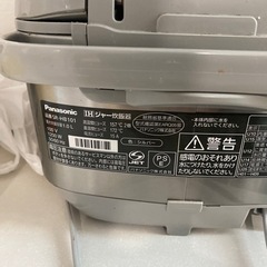家電 キッチン家電 炊飯器の画像