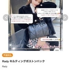 Ladyバッグ バッグ トートバッグの画像