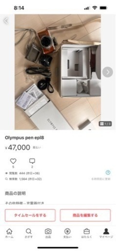 ミラーレス一眼　Olympus e ~pl8