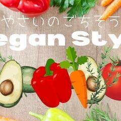 無国籍ヴィーガン料理人　季節の野菜と
ヴィーガンうな重のディナー
