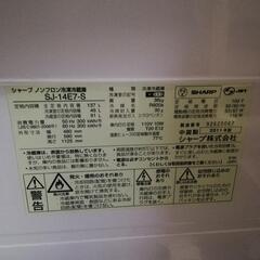 シャープ ノンフロン冷凍冷蔵庫 １３７リットルの画像