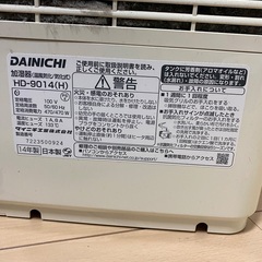 DAINICHI 加湿器　HD-9014H(14.5畳から24畳)の画像